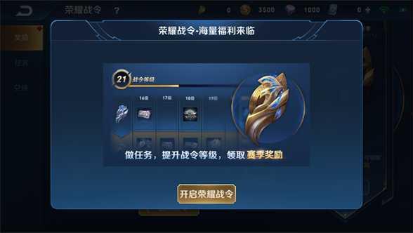 王者新战令爆料最新时间,揭秘最新时间背后的精彩内容