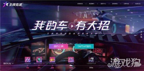 王牌竞速爆料最新消息,最新爆料揭秘神秘新车型与竞速巅峰对决