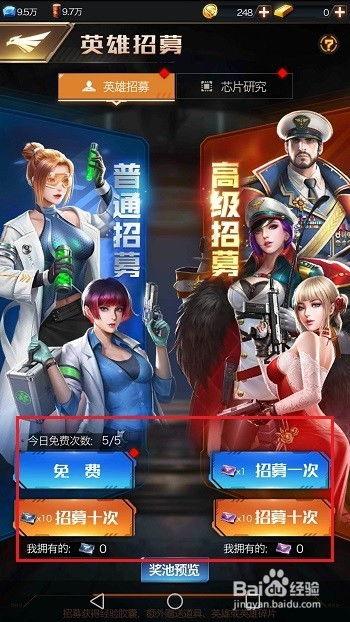 红警ol最新爆料工程车英雄,工程车英雄崛起，打造坚不可摧的防线